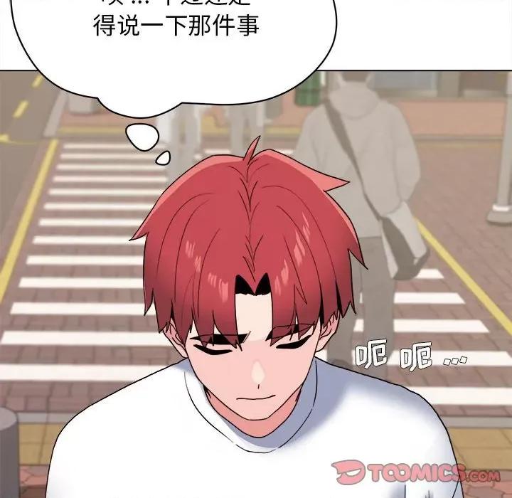 大学生活就从社团开始 大学生活就从社团开始-第 24 话 第148页