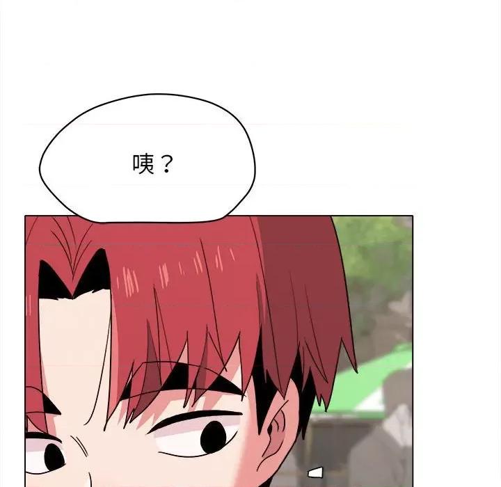 大学生活就从社团开始 大学生活就从社团开始-第 24 话 第152页