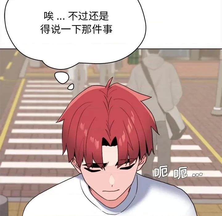大学生活就从社团开始 大学生活就从社团开始-第 24 话 第154页