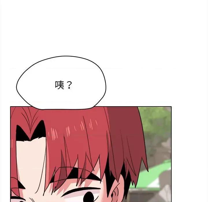 大学生活就从社团开始 大学生活就从社团开始-第 24 话 第158页