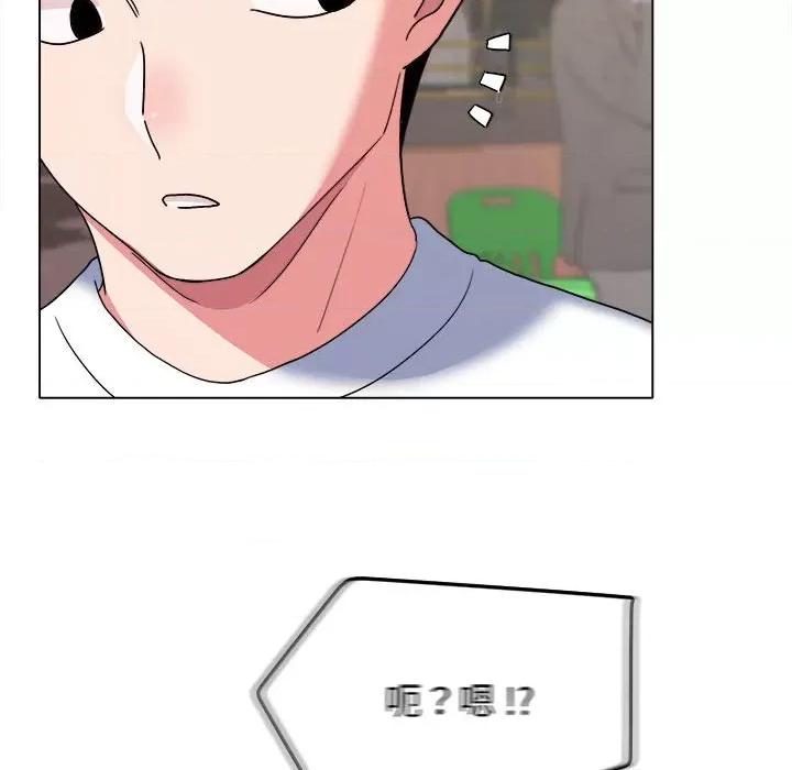 大学生活就从社团开始 大学生活就从社团开始-第 24 话 第159页