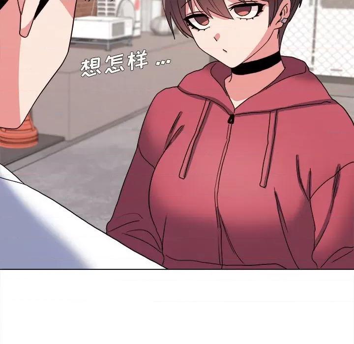 大学生活就从社团开始 大学生活就从社团开始-第 24 话 第193页