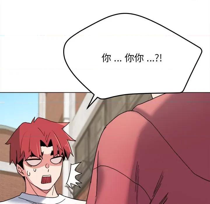 大学生活就从社团开始 大学生活就从社团开始-第 24 话 第202页