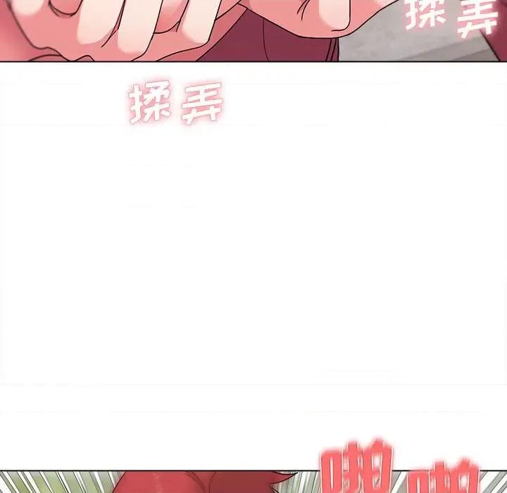 大学生活就从社团开始 大学生活就从社团开始-第 25 话 第137页