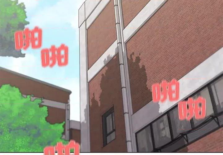 大学生活就从社团开始 大学生活就从社团开始-第 26 话 第4页