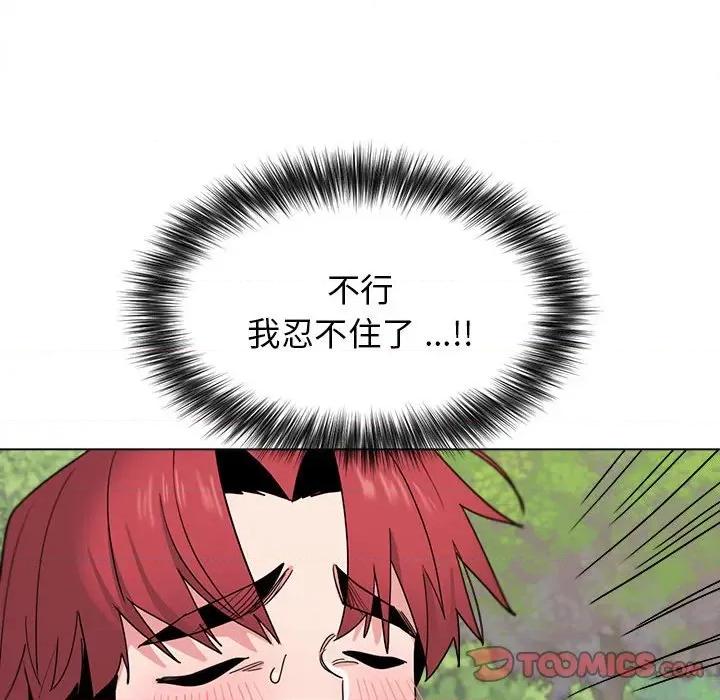大学生活就从社团开始 大学生活就从社团开始-第 26 话 第33页