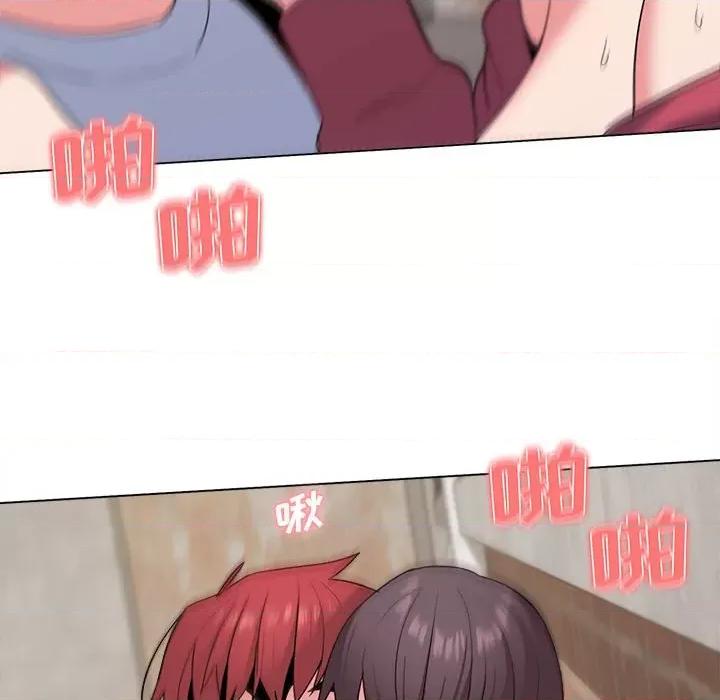 大学生活就从社团开始 大学生活就从社团开始-第 26 话 第143页