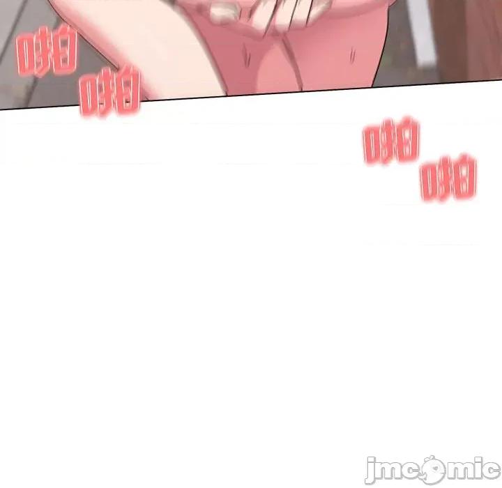 大学生活就从社团开始 大学生活就从社团开始-第 26 话 第145页