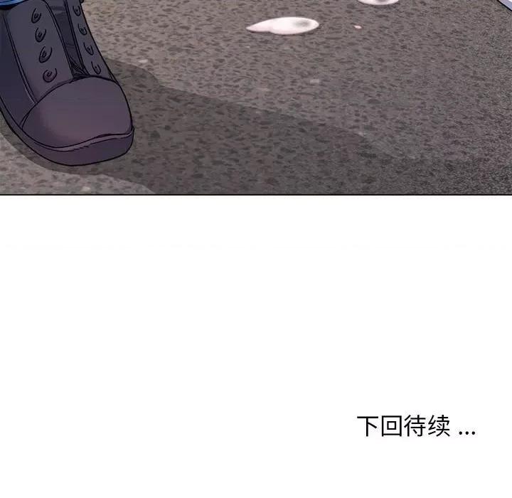 大学生活就从社团开始 大学生活就从社团开始-第 26 话 第164页