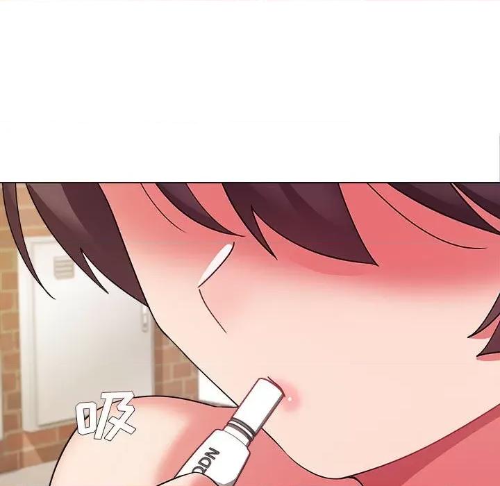 大学生活就从社团开始 大学生活就从社团开始-第 27 话 第33页