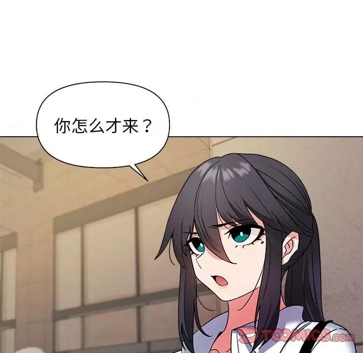 大学生活就从社团开始 大学生活就从社团开始-第 27 话 第48页