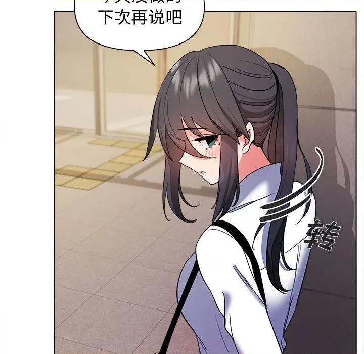 大学生活就从社团开始 大学生活就从社团开始-第 27 话 第64页