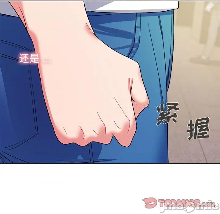 大学生活就从社团开始 大学生活就从社团开始-第 27 话 第75页