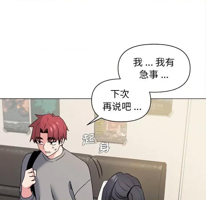 大学生活就从社团开始 大学生活就从社团开始-第 27 话 第103页