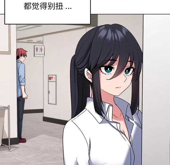 大学生活就从社团开始 大学生活就从社团开始-第 27 话 第107页