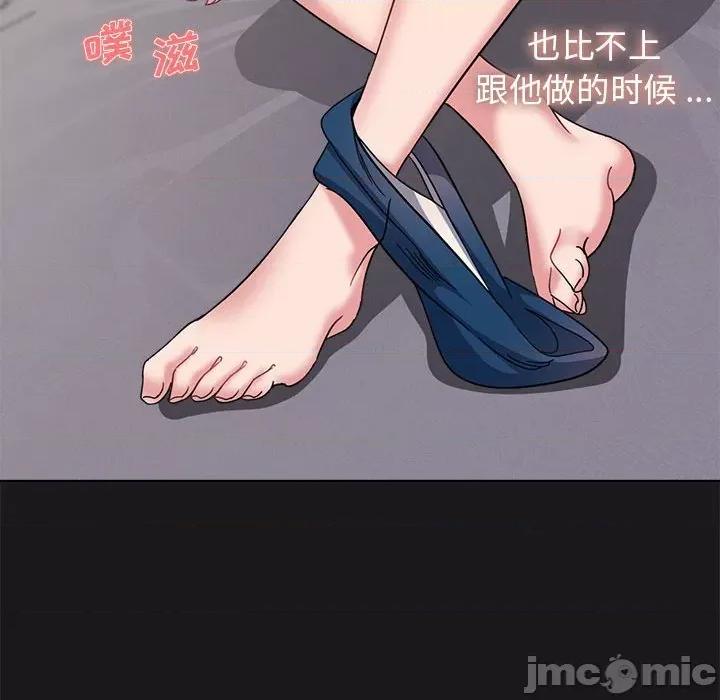 大学生活就从社团开始 大学生活就从社团开始-第 27 话 第140页