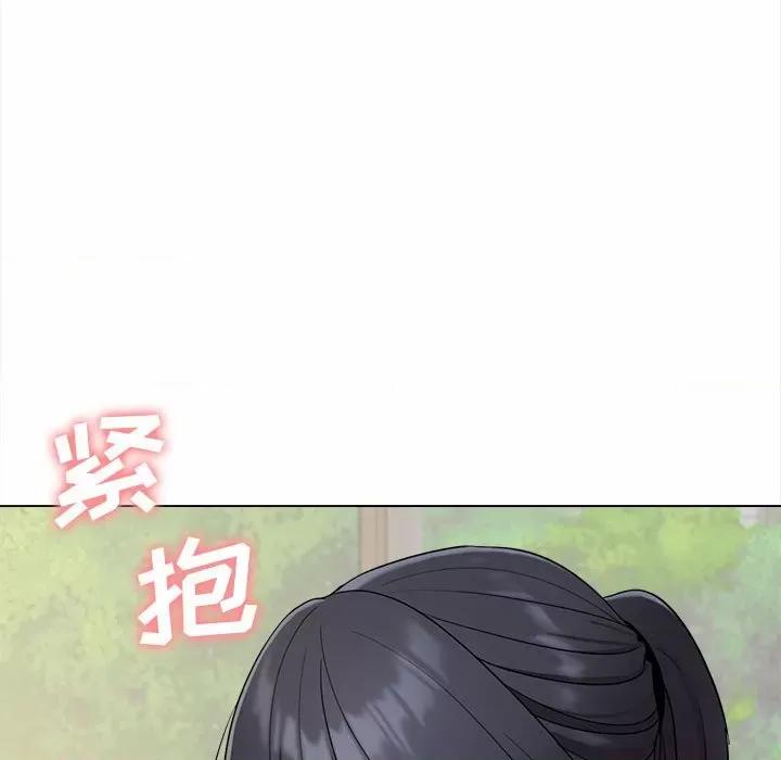 大学生活就从社团开始 大学生活就从社团开始-第 27 话 第146页