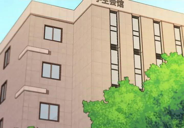 大学生活就从社团开始 大学生活就从社团开始-第 28 话 第4页