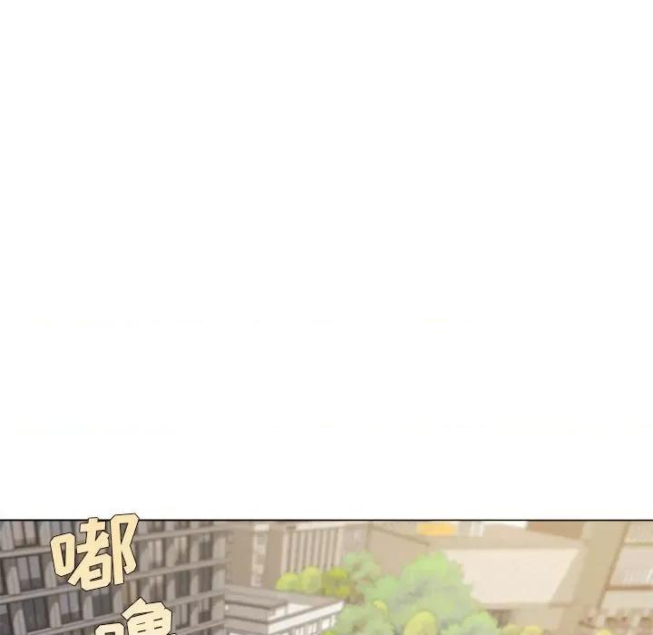 大学生活就从社团开始 大学生活就从社团开始-第 28 话 第13页