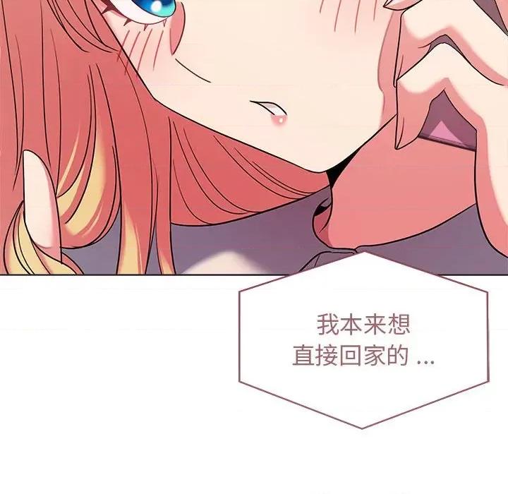 大学生活就从社团开始 大学生活就从社团开始-第 28 话 第22页