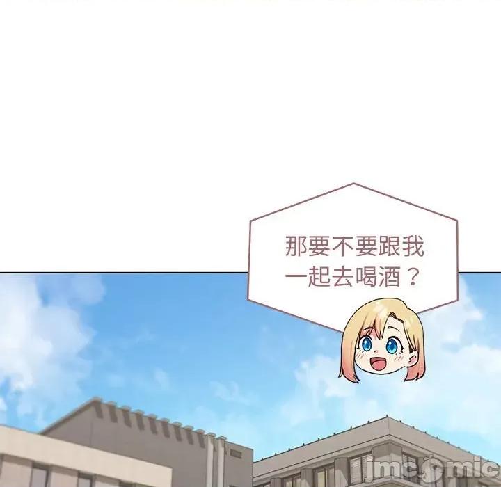 大学生活就从社团开始 大学生活就从社团开始-第 28 话 第25页