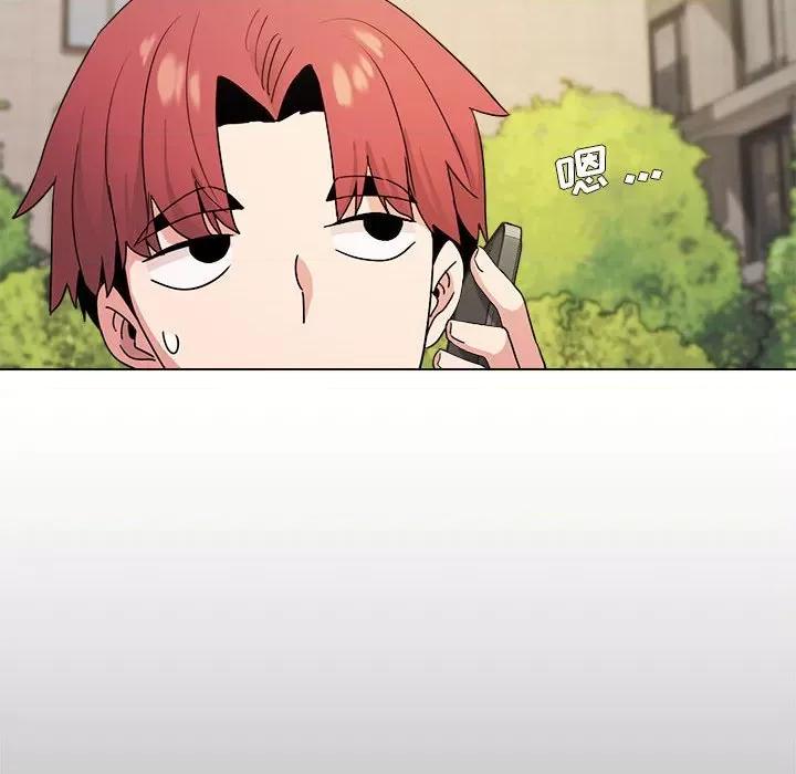 大学生活就从社团开始 大学生活就从社团开始-第 28 话 第28页