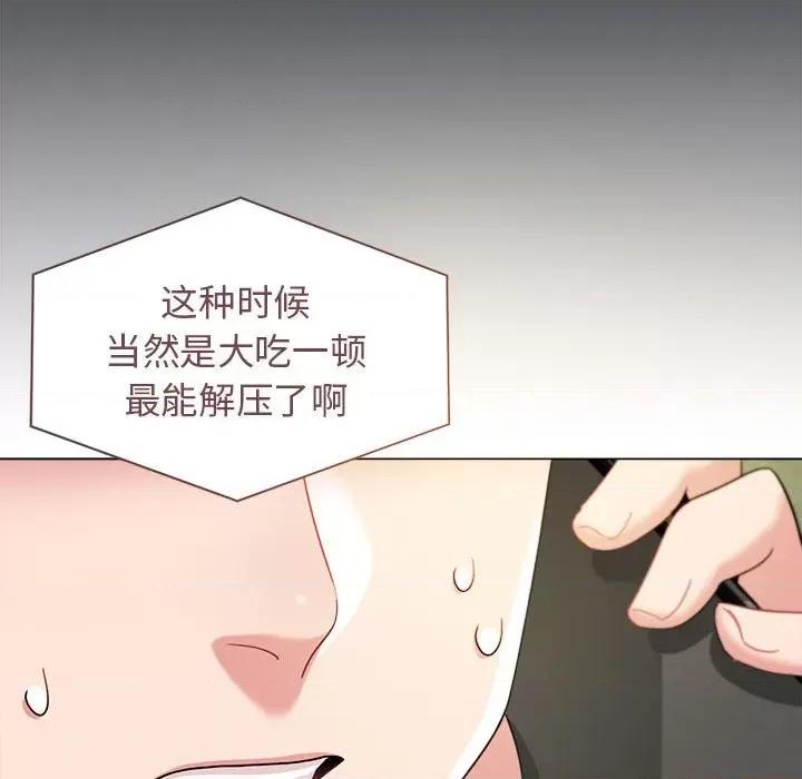 大学生活就从社团开始 大学生活就从社团开始-第 28 话 第34页