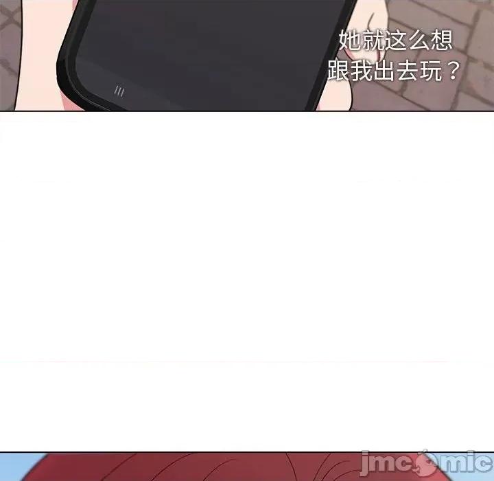 大学生活就从社团开始 大学生活就从社团开始-第 28 话 第55页