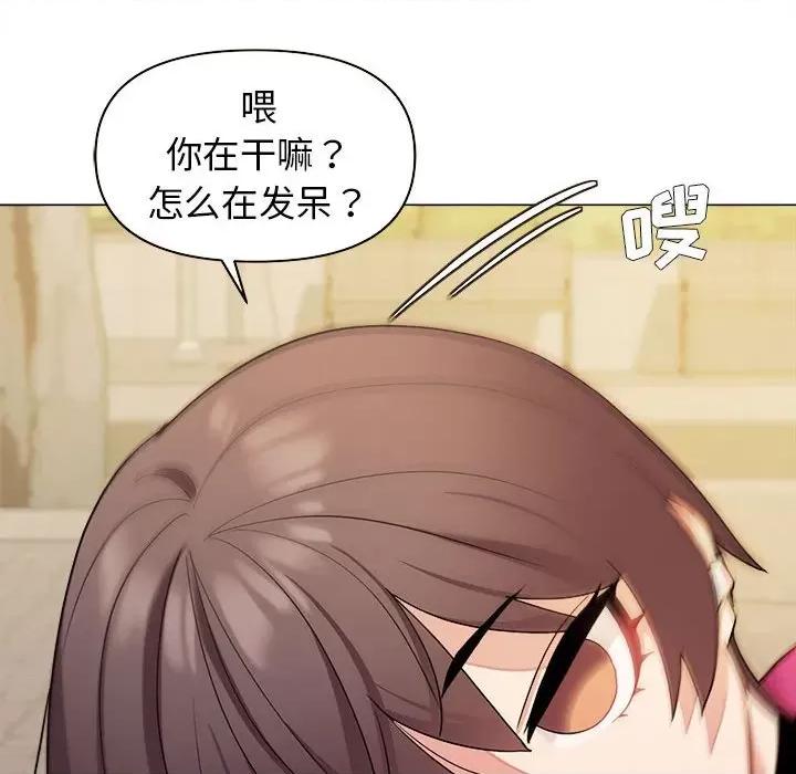 大学生活就从社团开始 大学生活就从社团开始-第 28 话 第62页