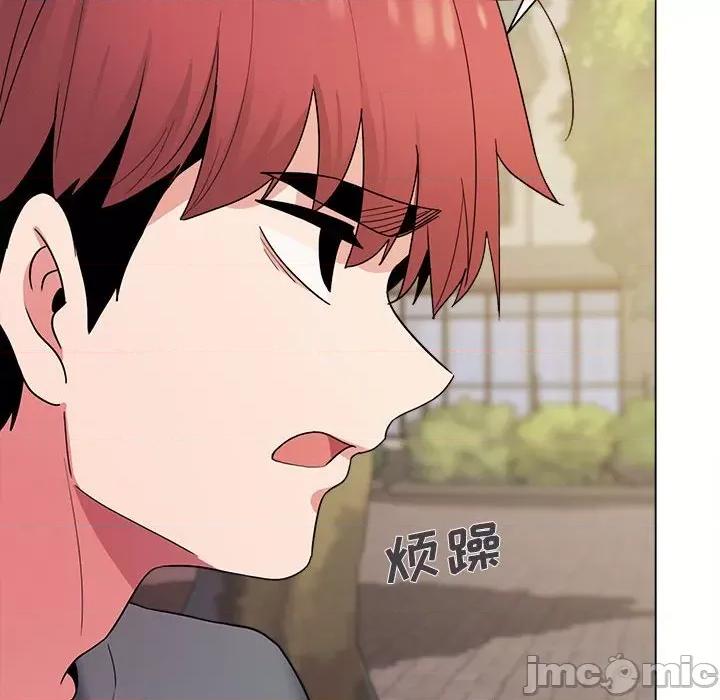 大学生活就从社团开始 大学生活就从社团开始-第 28 话 第80页