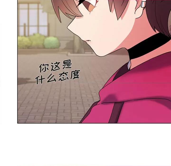 大学生活就从社团开始 大学生活就从社团开始-第 28 话 第82页