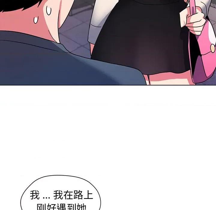 大学生活就从社团开始 大学生活就从社团开始-第 28 话 第98页