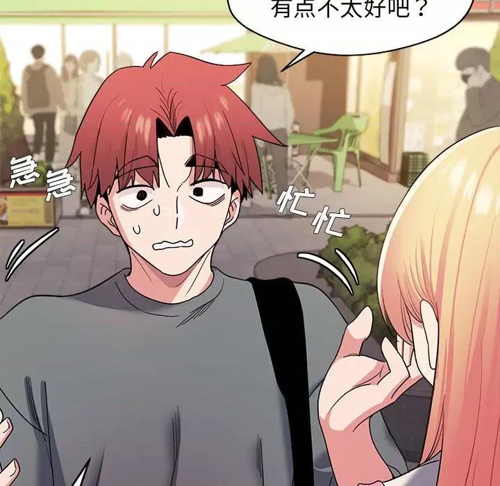 大学生活就从社团开始 大学生活就从社团开始-第 28 话 第102页