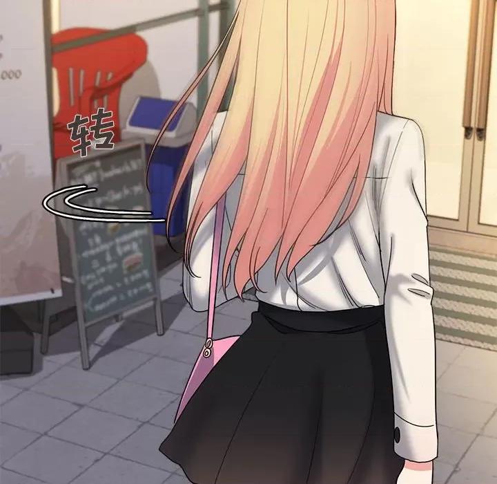 大学生活就从社团开始 大学生活就从社团开始-第 28 话 第106页