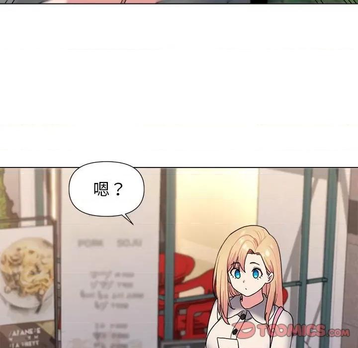 大学生活就从社团开始 大学生活就从社团开始-第 28 话 第111页