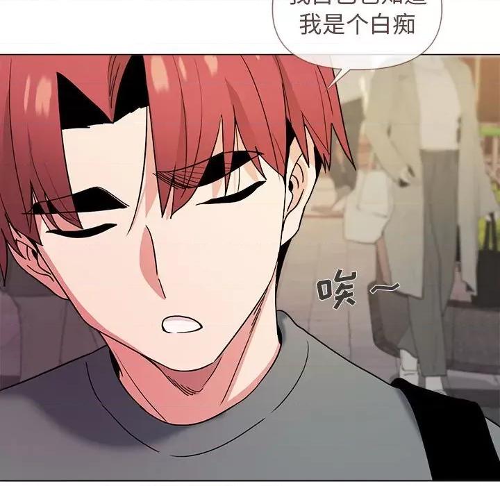 大学生活就从社团开始 大学生活就从社团开始-第 28 话 第132页