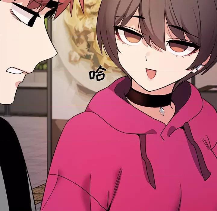 大学生活就从社团开始 大学生活就从社团开始-第 28 话 第136页