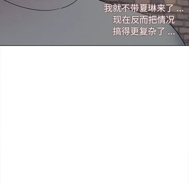 大学生活就从社团开始 大学生活就从社团开始-第 28 话 第149页