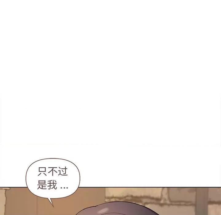 大学生活就从社团开始 大学生活就从社团开始-第 28 话 第154页