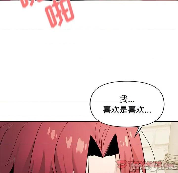 大学生活就从社团开始 大学生活就从社团开始-第 30 话 第30页