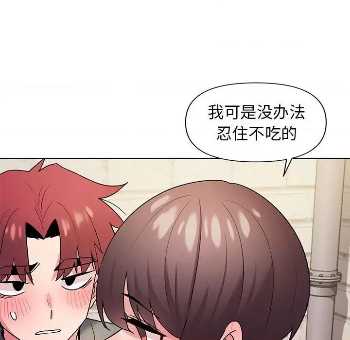 大学生活就从社团开始 大学生活就从社团开始-第 30 话 第43页