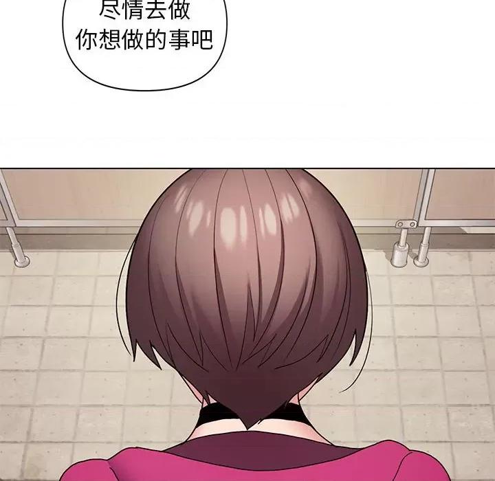 大学生活就从社团开始 大学生活就从社团开始-第 30 话 第49页