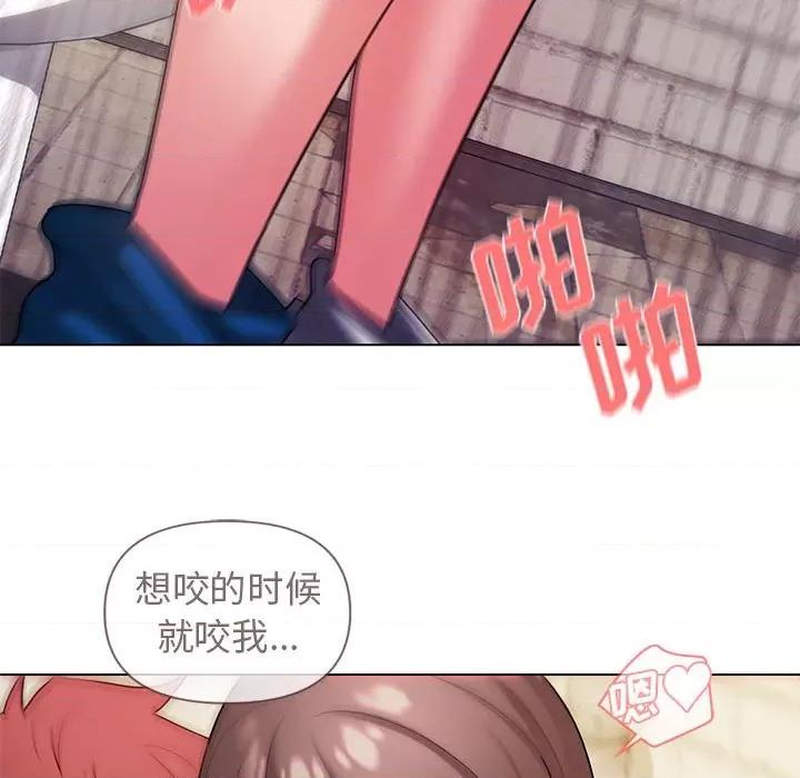 大学生活就从社团开始 大学生活就从社团开始-第 30 话 第64页