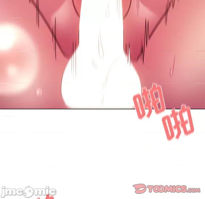 大学生活就从社团开始 大学生活就从社团开始-第 30 话 第75页