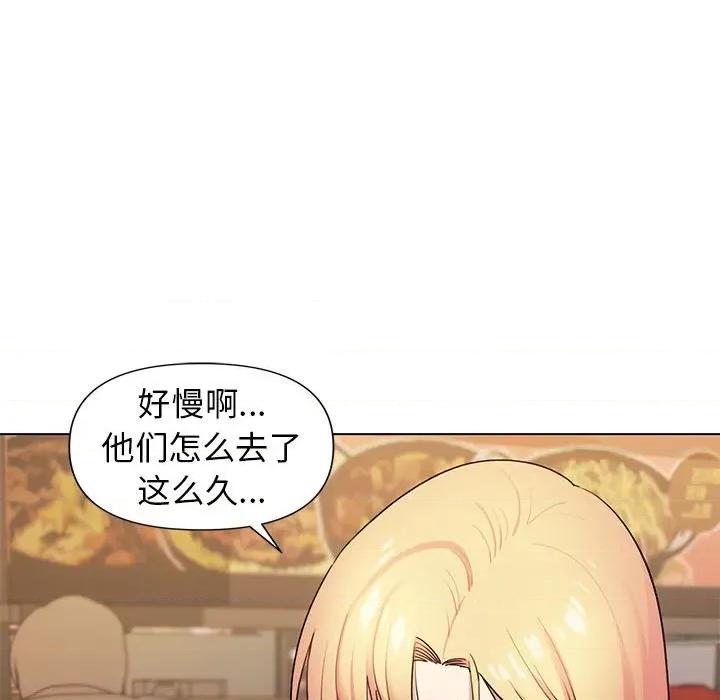 大学生活就从社团开始 大学生活就从社团开始-第 30 话 第103页