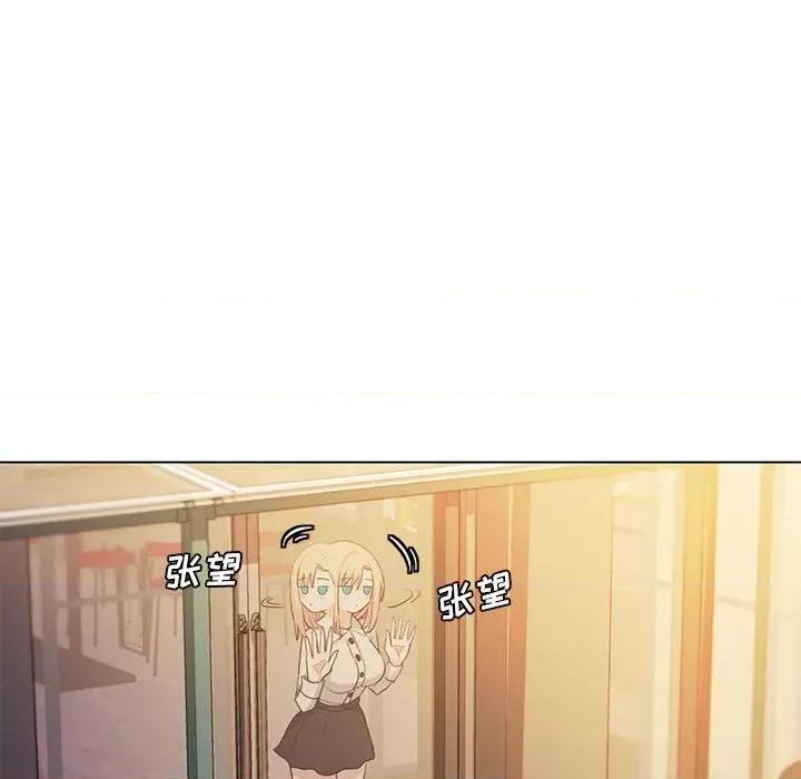 大学生活就从社团开始 大学生活就从社团开始-第 30 话 第112页