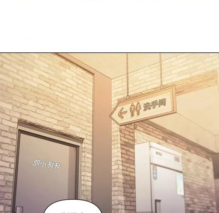 大学生活就从社团开始 大学生活就从社团开始-第 30 话 第116页