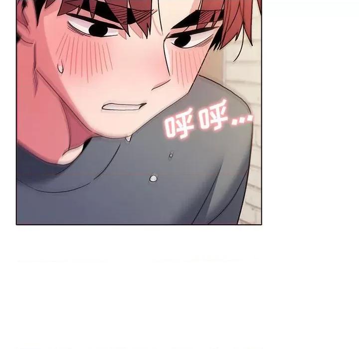 大学生活就从社团开始 大学生活就从社团开始-第 30 话 第121页