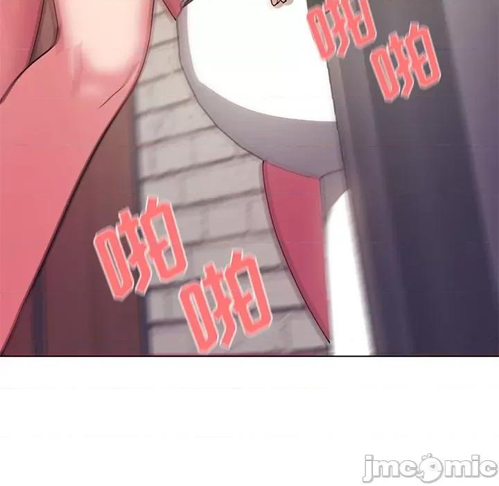 大学生活就从社团开始 大学生活就从社团开始-第 30 话 第125页