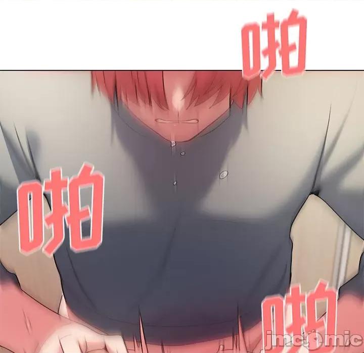 大学生活就从社团开始 大学生活就从社团开始-第 30 话 第130页